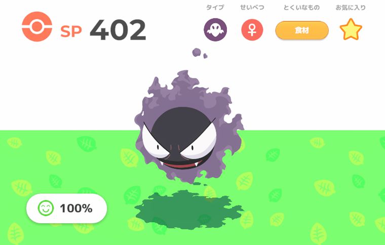 ゴース