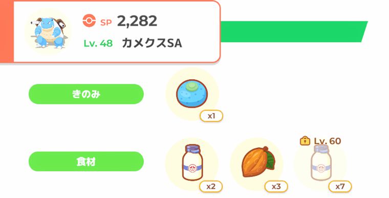 筆者のゼニガメ⇒カメックス