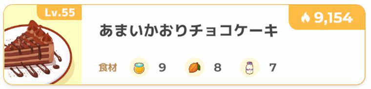 フシギダネの主な役割2