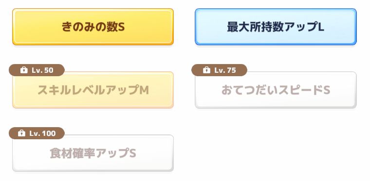 筆者育成のフシギダネ2