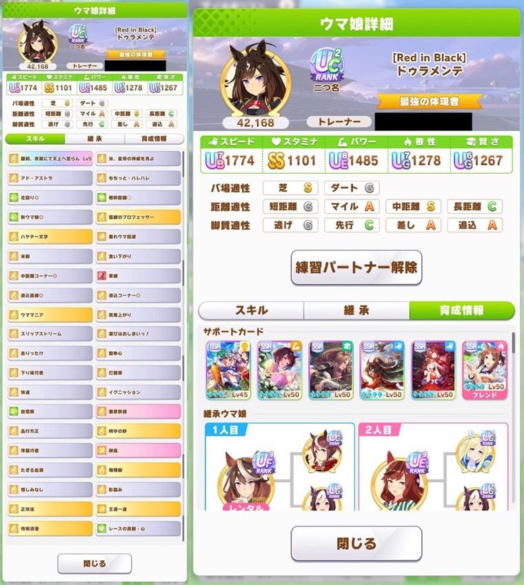 Tier表：SSS評価1