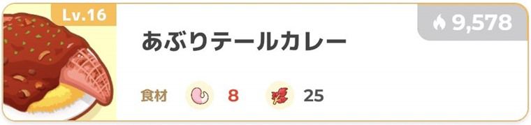 ハーブを使う料理1