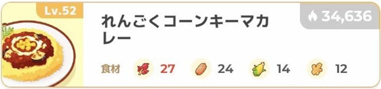 ヨーギラスの厳選基準①：食材