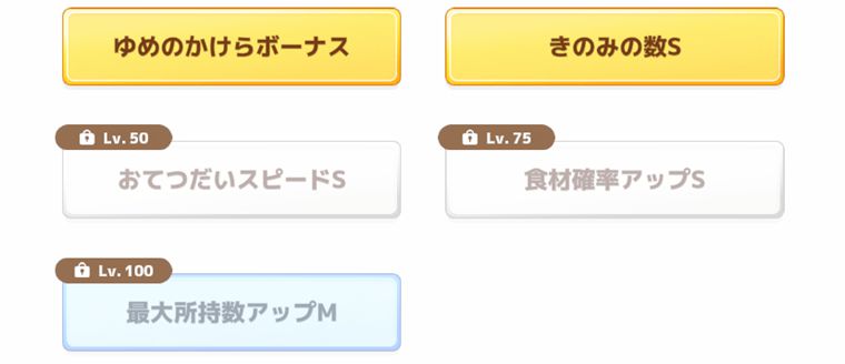 メガニウム：その②