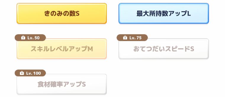 フシギバナ