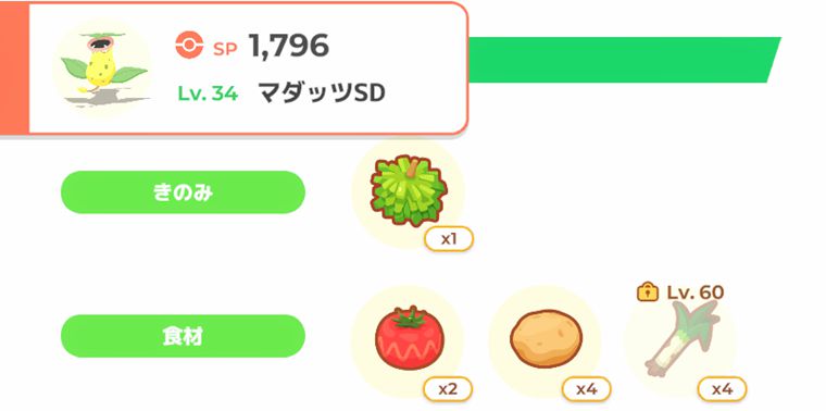ウツボット