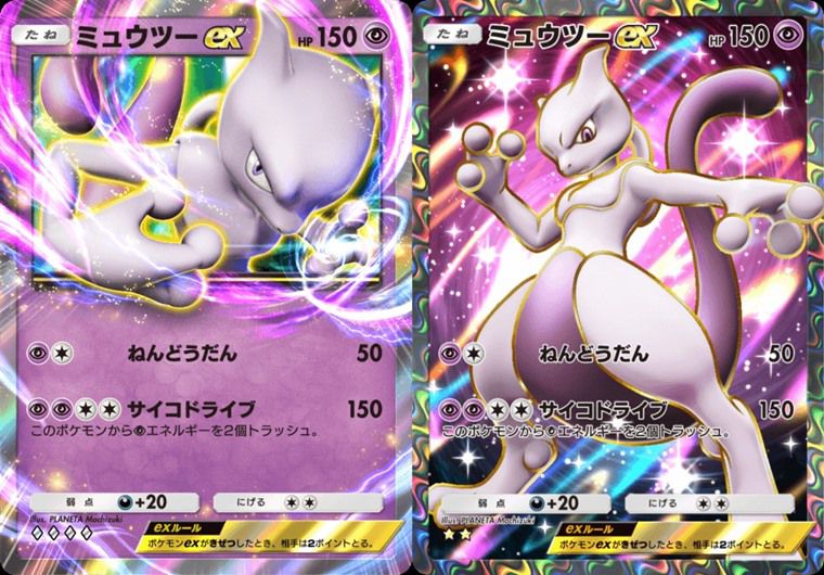リセマラで1番欲しいポケモン