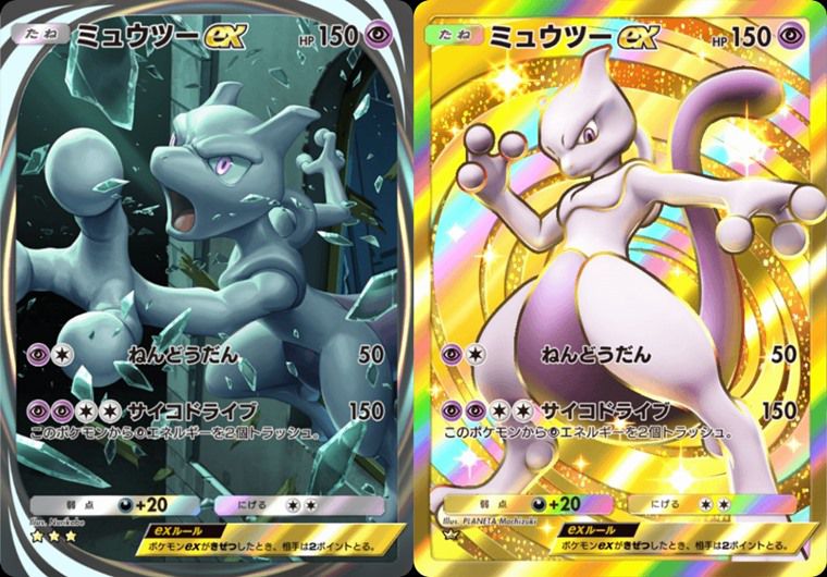 リセマラで1番欲しいポケモン