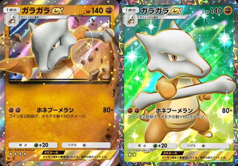 豪運なら強いポケモン②