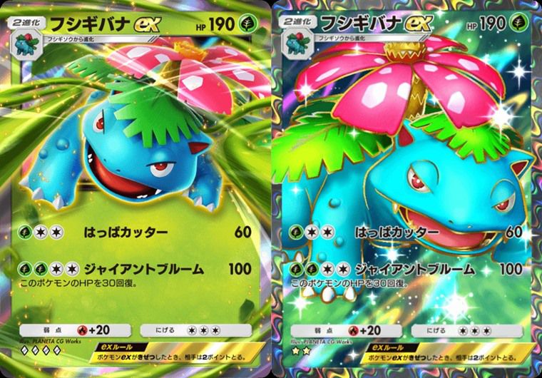 高耐久で将来性があるポケモン