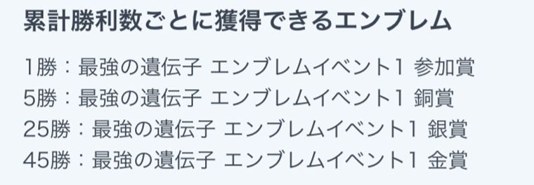イベントマッチ