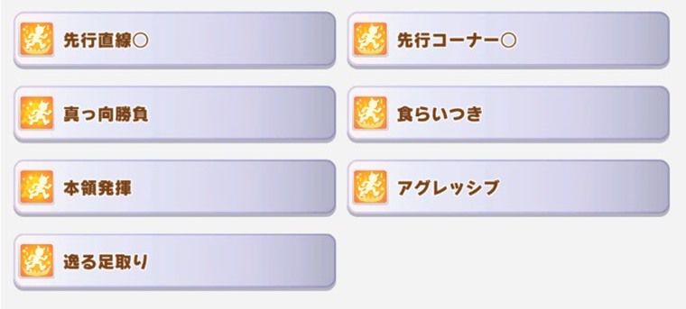SSRブライアン（スピ）