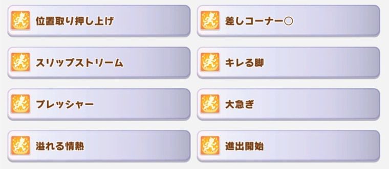SSRボリクリ（パワ）