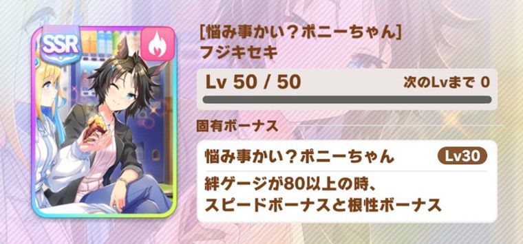先行向け因子周回サポカ