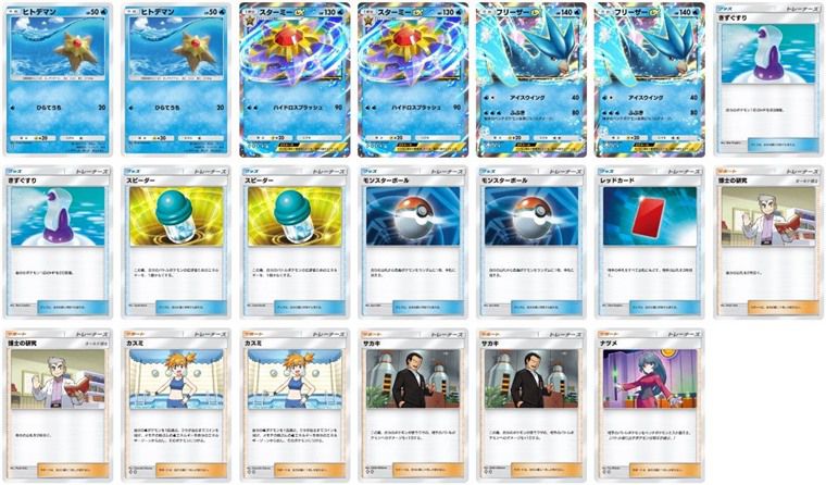 【5連勝】エンブレムイベントマッチでおすすめデッキ