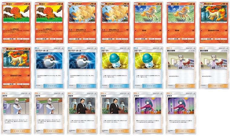 【5連勝】エンブレムイベントマッチでおすすめデッキ