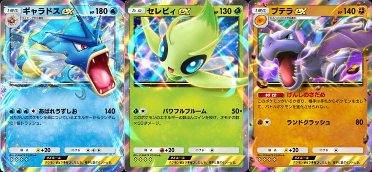 幻のいる島で引けるEXカード