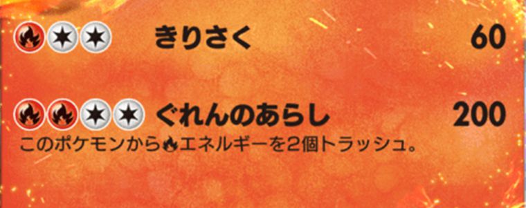 ミュウexの効果と使い方