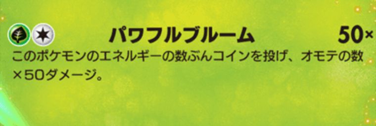 セレビィexの効果と使い方