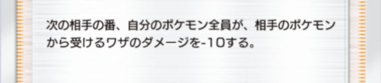 グリーンの効果と使い方