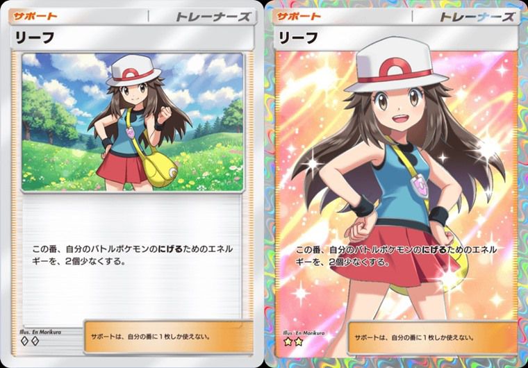 ミュウツーは何が強い？