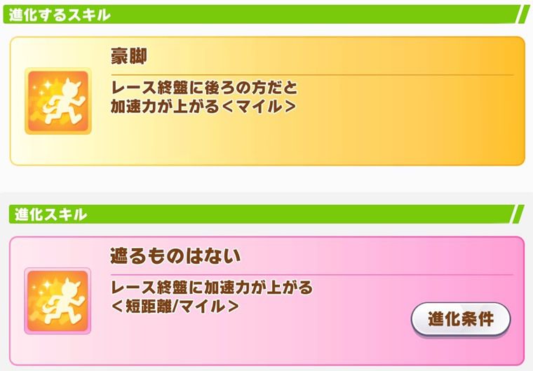 遮るものはない（嫁キング）