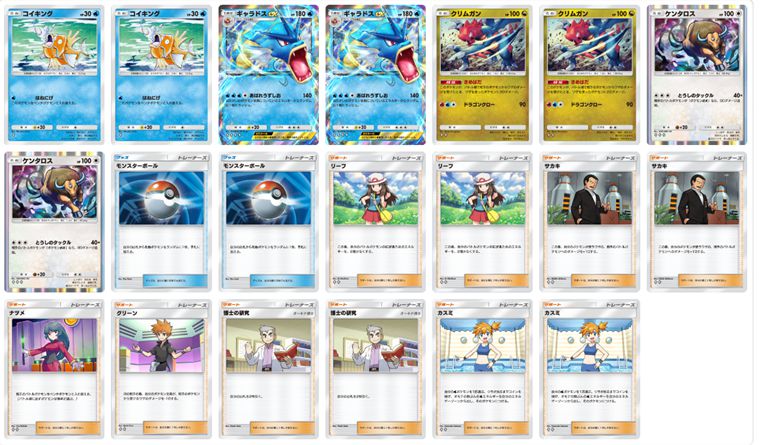 弟の多分最強デッキ タッグフォース風デッキレシピーメイ喜多嬉 初期~最強デッキ - トリエ