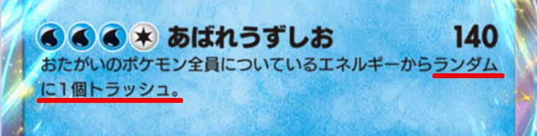 ギャラドス