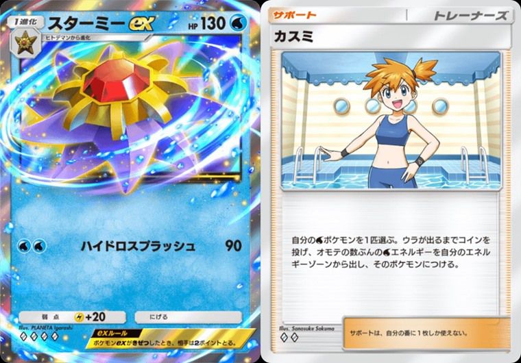 大会優勝も】最強のリザードンexデッキレシピと使い方:まとめ 大会優勝も】最強のリザードンexデッキレシピと使い方:まとめ