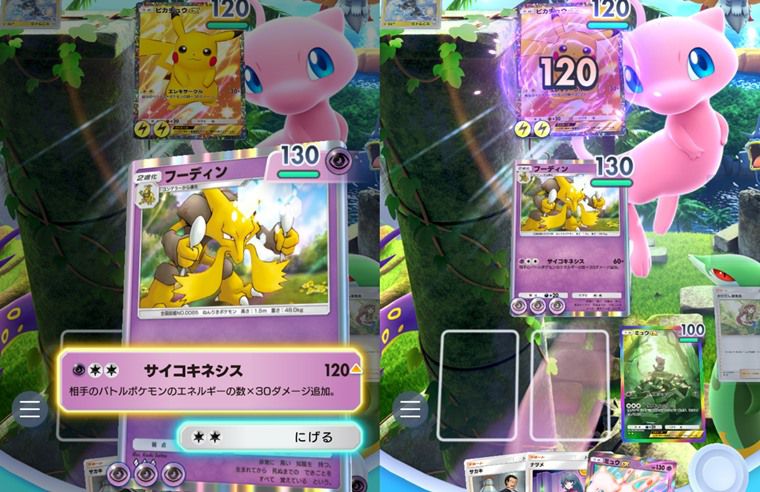 フーディンは何が強い？