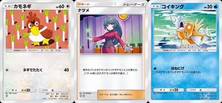 具体的なナツメな使い方