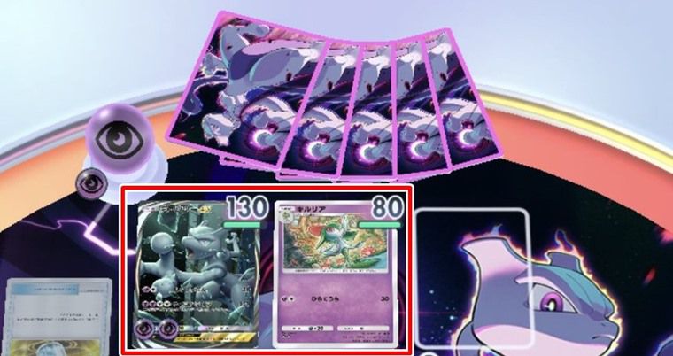 具体的なナツメな使い方