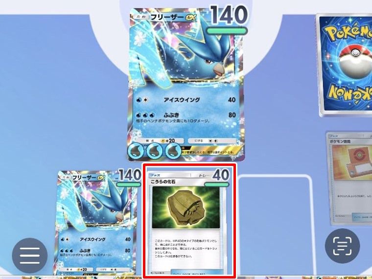 ナツメの対策方法