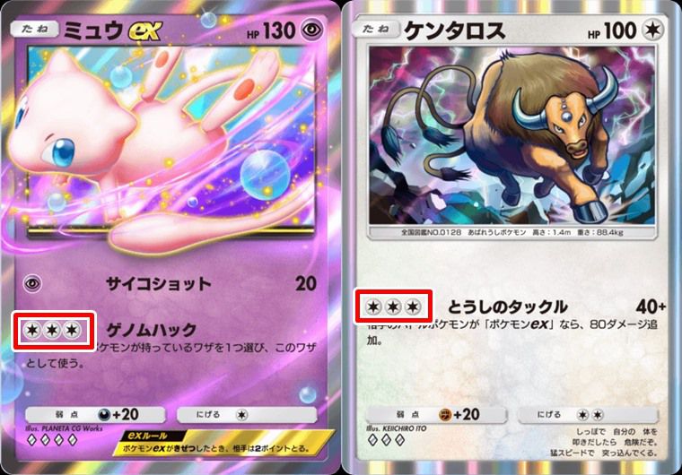 ディアルガexが入りそうなデッキ