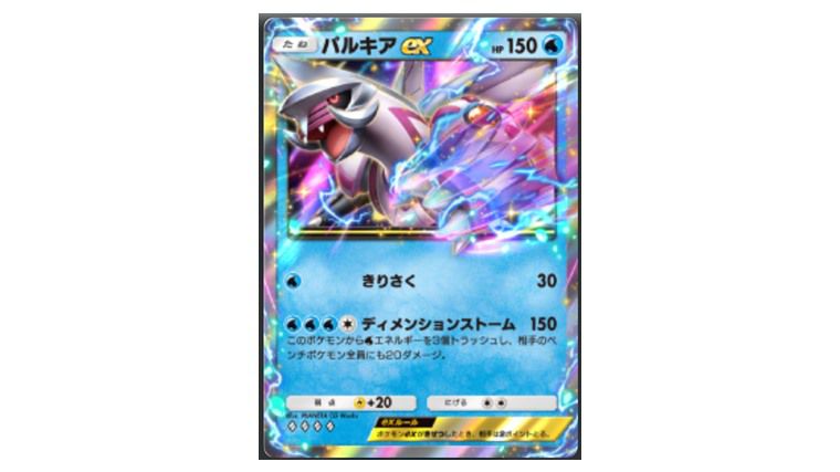 ポケモンカード 夜空の激闘 3パック 破空の激闘 未開封パック 絶版パック ポケモンカードゲーム 拡張