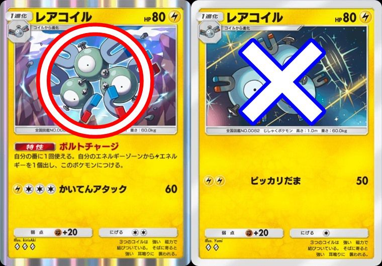 ジバコイルの使い方
