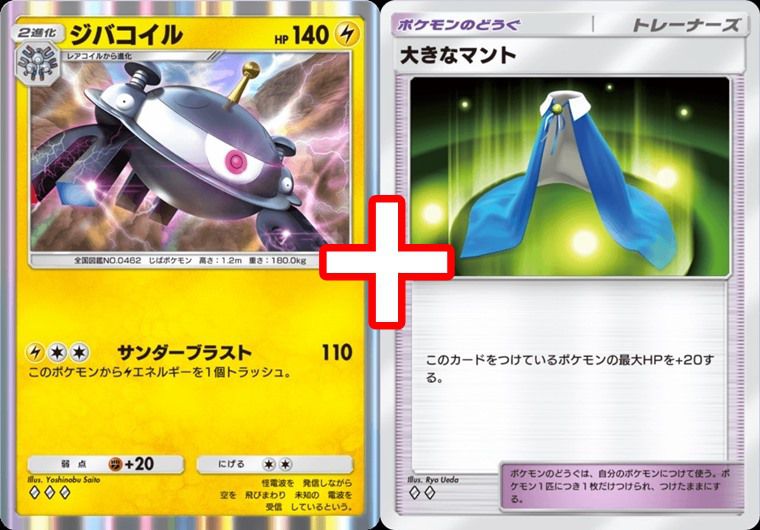 ジバコイルの使い方