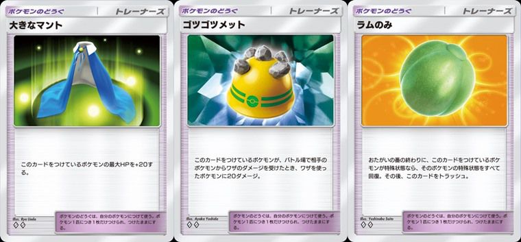 パチリスexの使い方