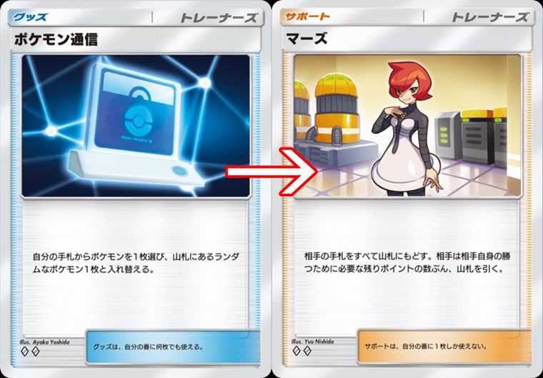 マーズを使うタイミング