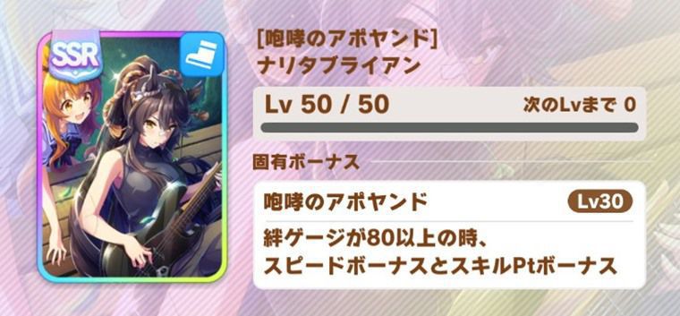 先行向け因子周回サポカ