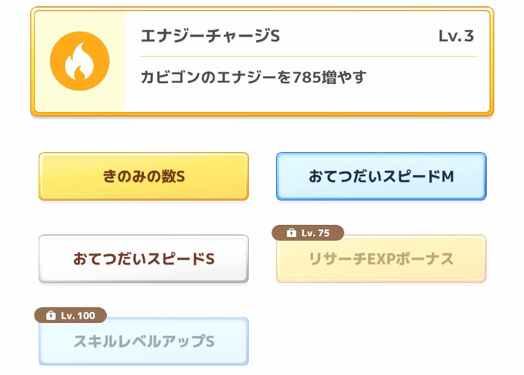 旧発電所マスター３編成