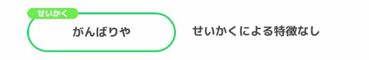 旧発電所マスター３編成