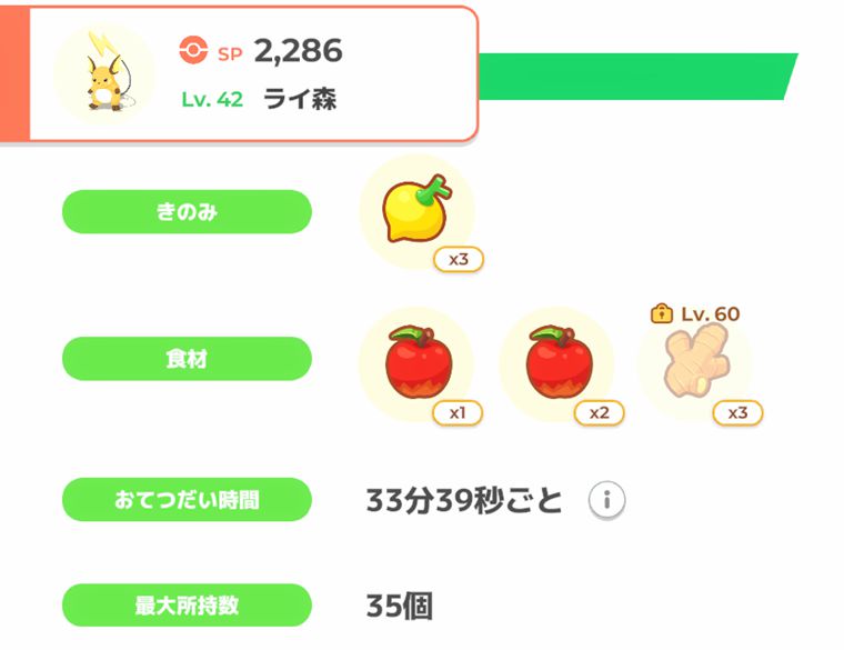 旧発電所マスター３編成