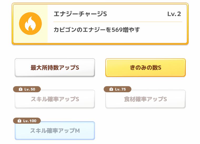 旧発電所マスター３編成