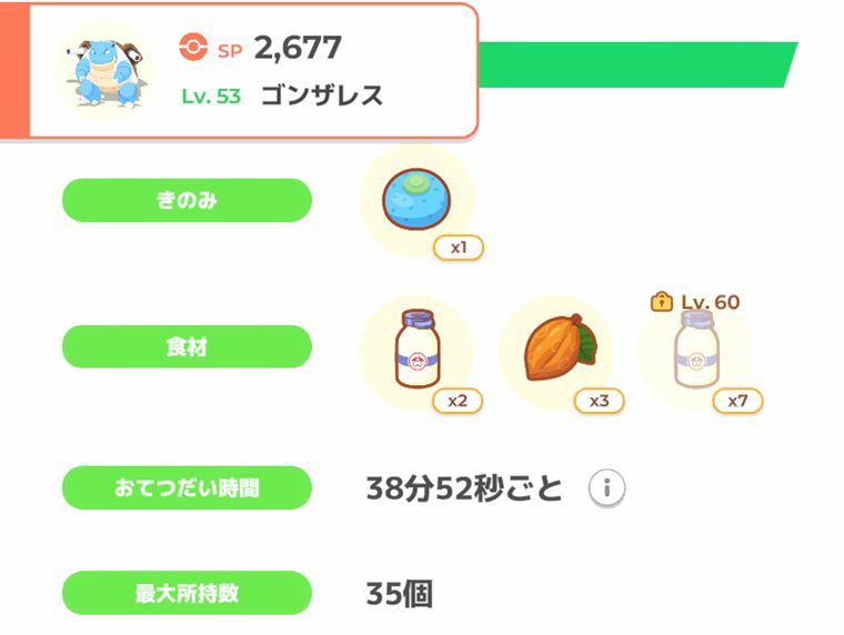 旧発電所マスター３編成