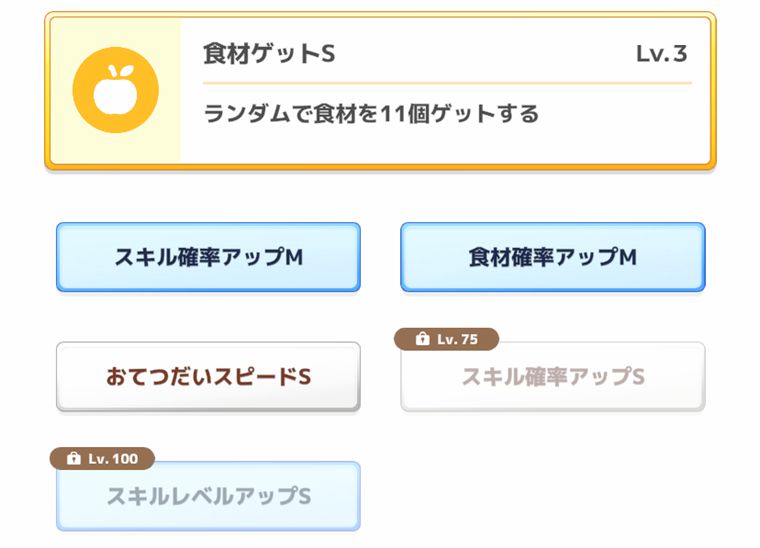 旧発電所マスター３編成