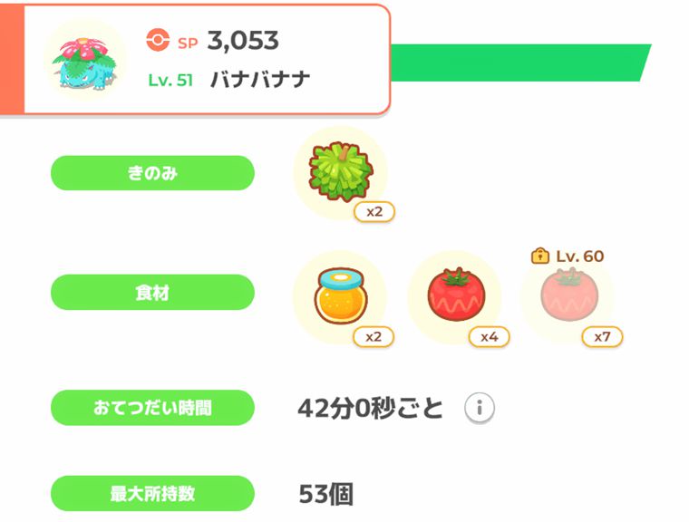 旧発電所マスター３編成
