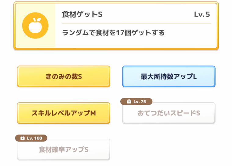 旧発電所マスター３編成