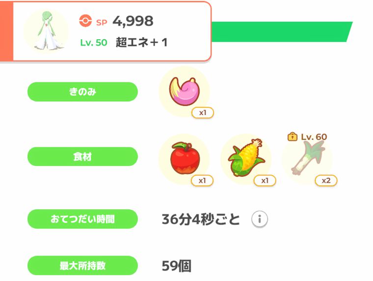 旧発電所マスター３編成