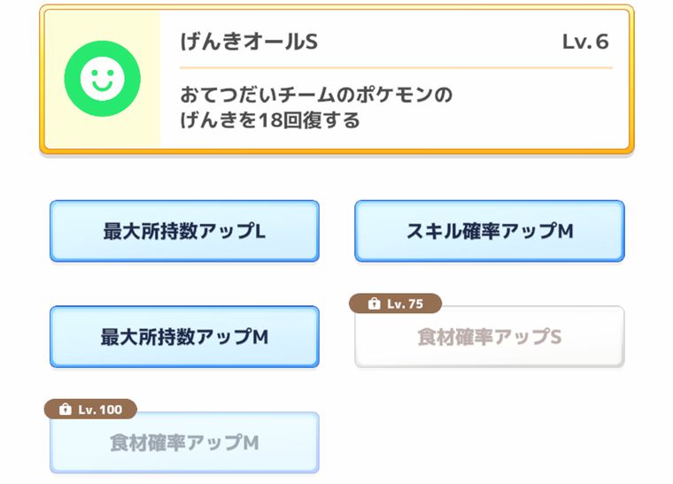 旧発電所マスター３編成